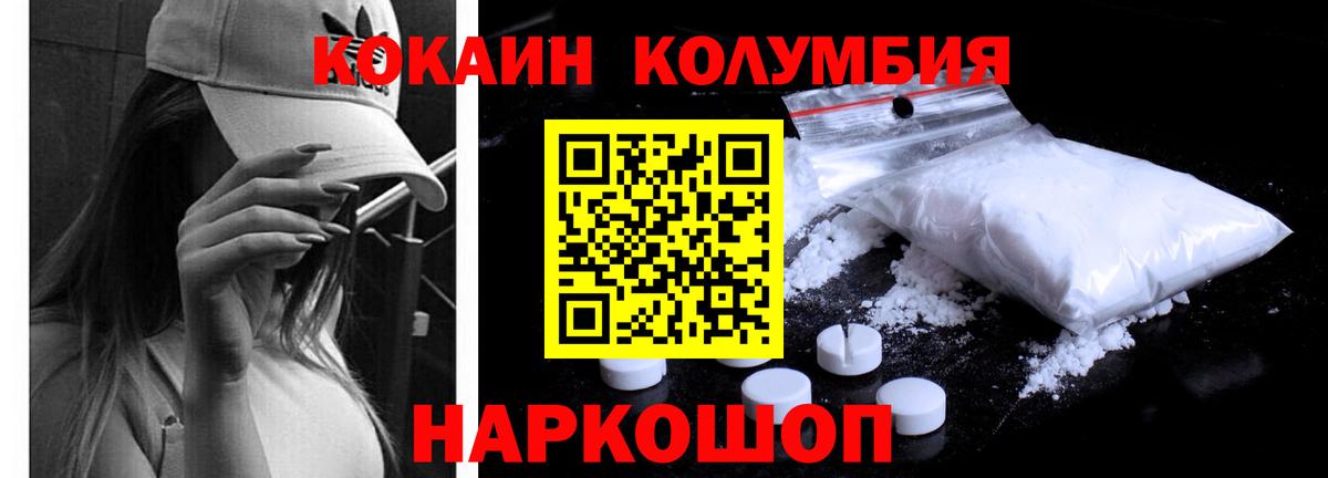 Cocaine Боливия Кохма