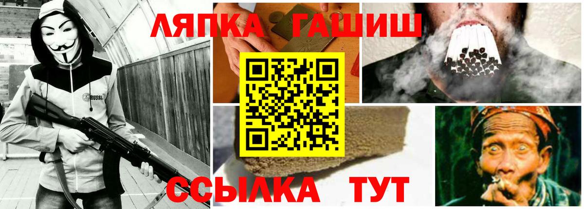 Кохма  хочу наркоту  Гашиш 40% ТГК  Вход с VPN  ГАШИШ Premium 
