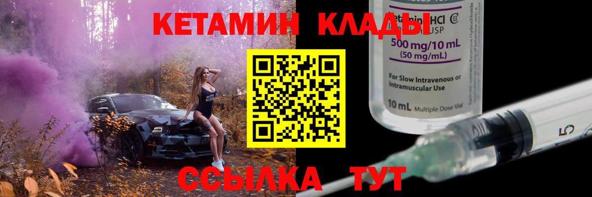 Марихуана  Вход с VPN  МЕФ   Кохма  Гашиш  ГАШИШ 