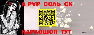 прущая мука Кинель