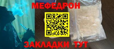кокаин премиум Кингисепп