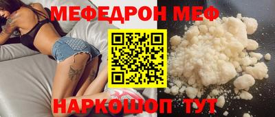 прущая мука Кинель