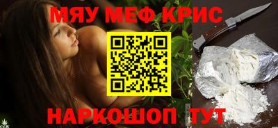 прущая мука Кинель