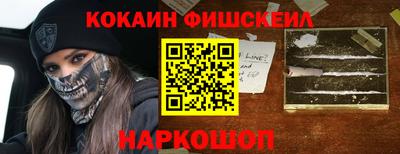 кокаин премиум Кингисепп