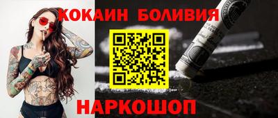 прущая мука Кинель