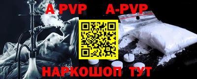 прущая мука Кинель