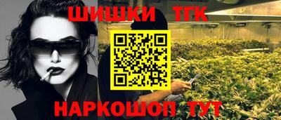 кокаин премиум Кингисепп