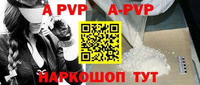 прущая мука Кинель