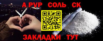 Альфа ПВП Кимры