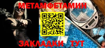 прущая мука Кинель