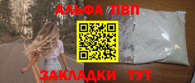 Альфа ПВП Кимры