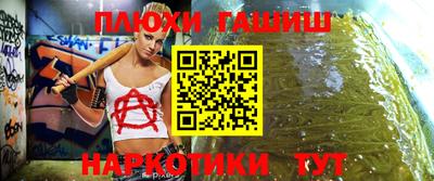 прущая мука Кинель