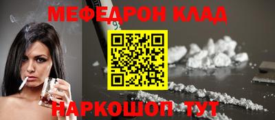 прущая мука Кинель