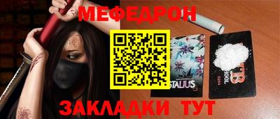 прущая мука Кинель