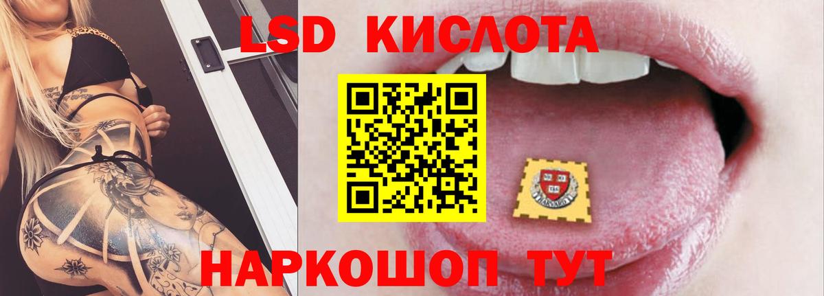 Кохма  KRAKEN вход  Вход с VPN  LSD-25 экстази ecstasy  ЛСД экстази кислота 