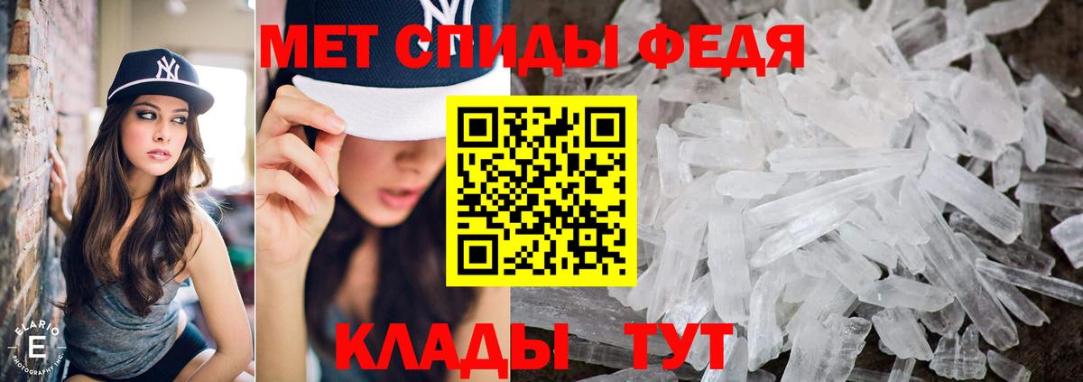 Первитин мет  Вход с VPN  Метамфетамин  Кохма  Первитин мет 