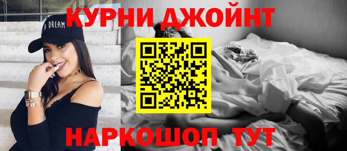 Кохма  Марихуана SATIVA & INDICA  Конопля план  Вход с VPN  Марихуана LSD WEED 